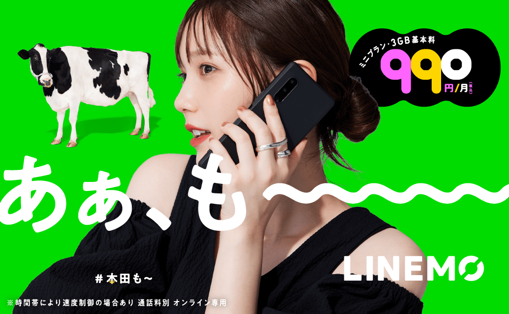[請益] 台灣手機+日本sim卡 (只能用3G問題)