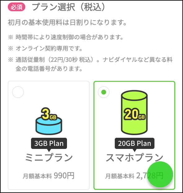 STEP 7