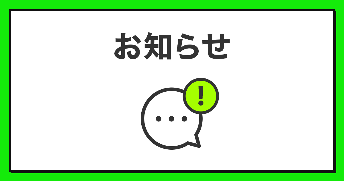 銀魂オリジナルグッズが990名さまに当たる｜LINEMO契約者は当選確率10