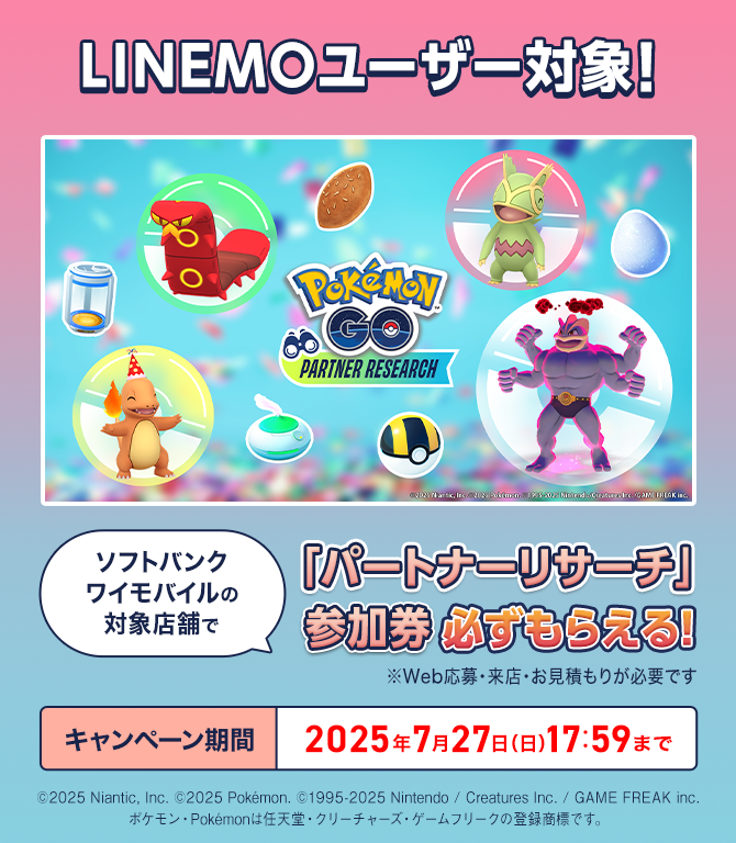 HUAWEI P30 lite 本体 LINEMO契約 SIMフリー HUAWEI P30 lite SIMフリー 新品 16,800円 中古 5,700円