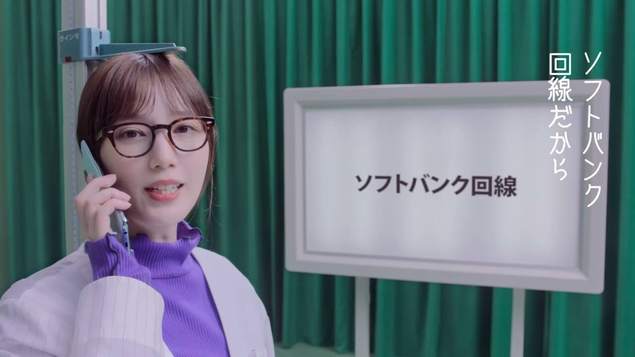 ソフトバンク回線篇(3G 990円)