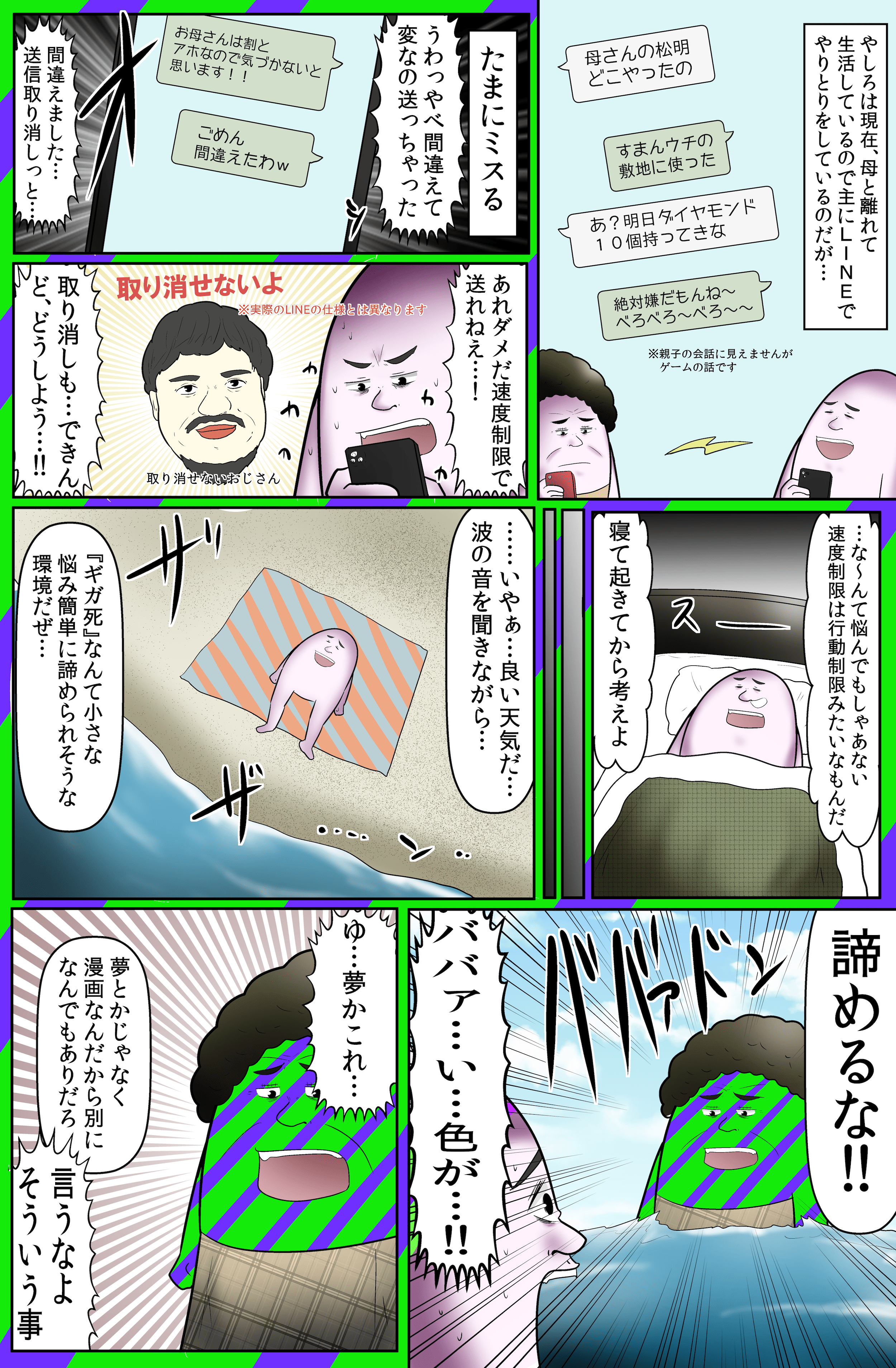 制作物