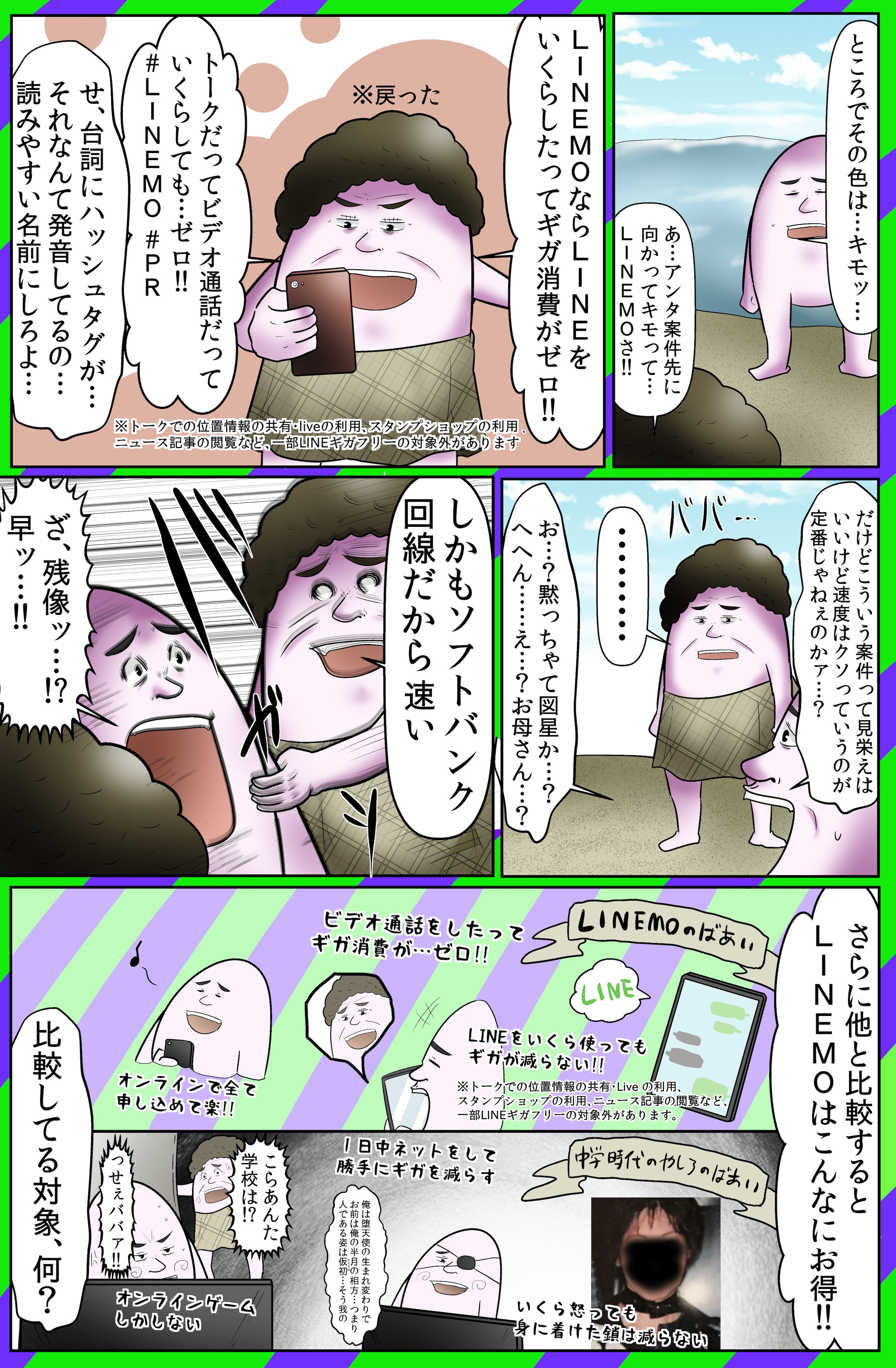 制作物