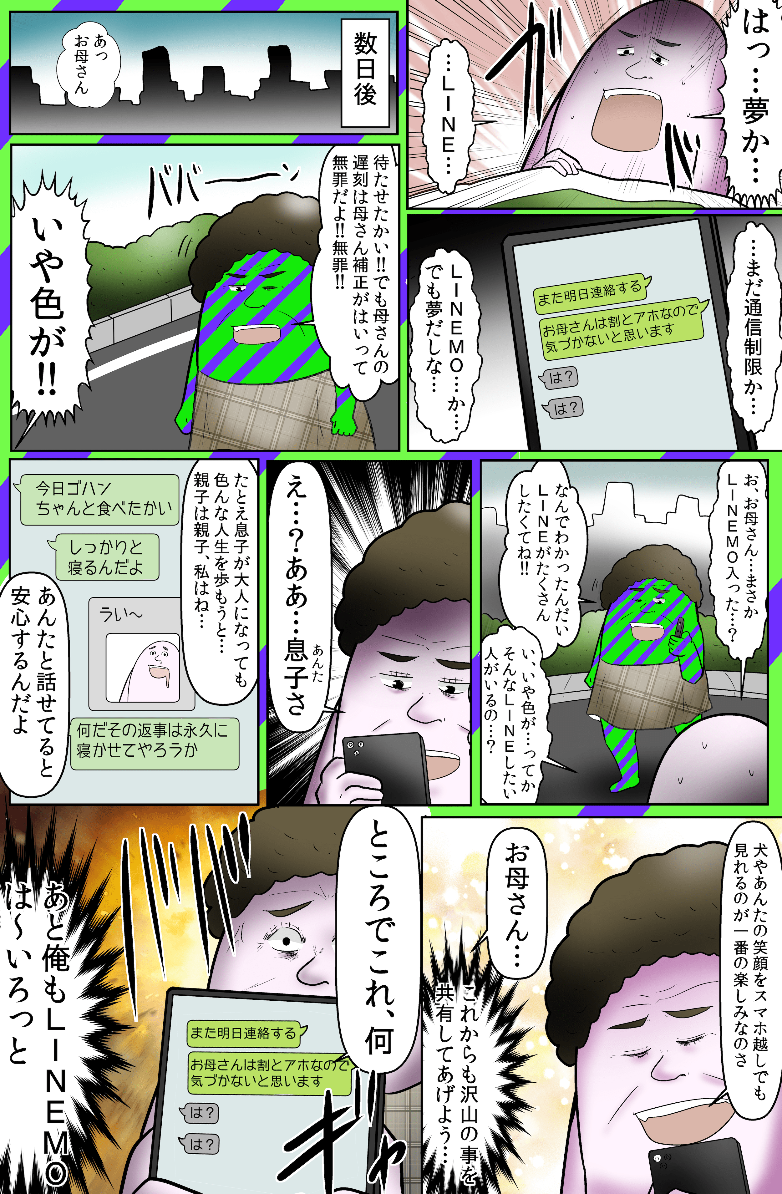 制作物