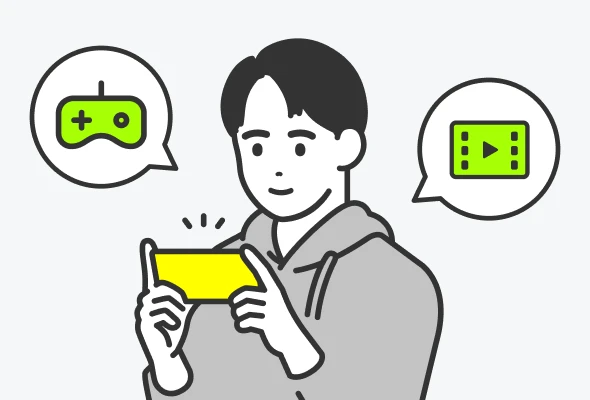 ゲームや動画をスマートフォンで楽しむ人