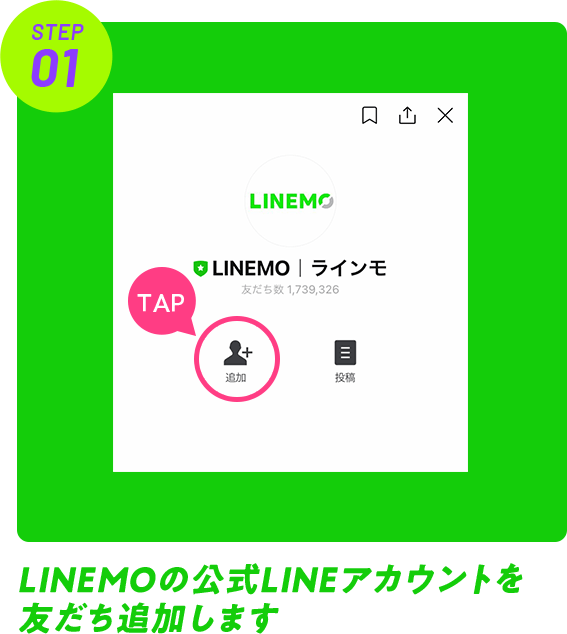 Linemoでたモンキャンペーン 格安sim ソフトバンクのオンライン専用ブランド Linemoでたモンキャンペーン 格安sim ソフトバンクのオンライン専用ブランド