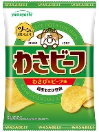 わさビーフ