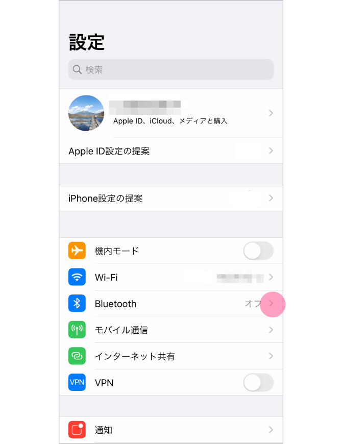 1.「設定」を開き、「Bluetooth」が「ON」になっているかを確認します。