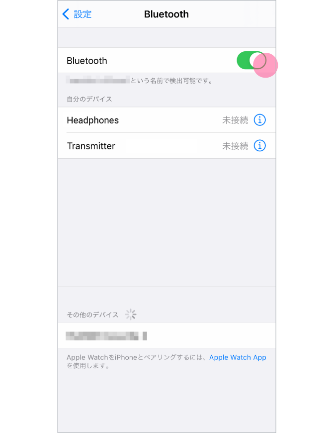 2.「OFF」になっていた場合は「Bluetooth」を開き、ボタンをタップしてオンにします。