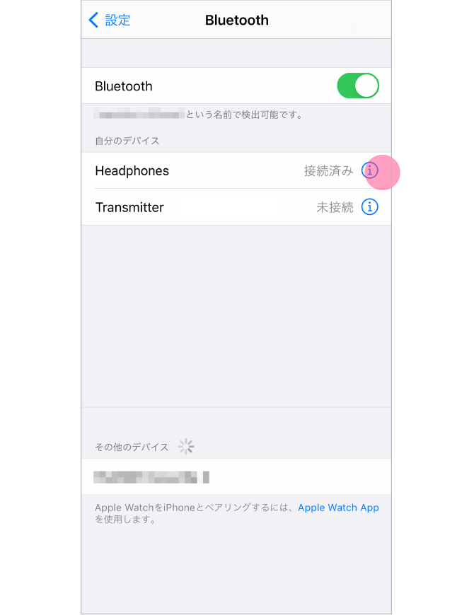 Bluetoothが繋がらない時の原因って ペアリング済みでも接続できないときは スマホガイド 公式 Linemo ラインモ 格安sim