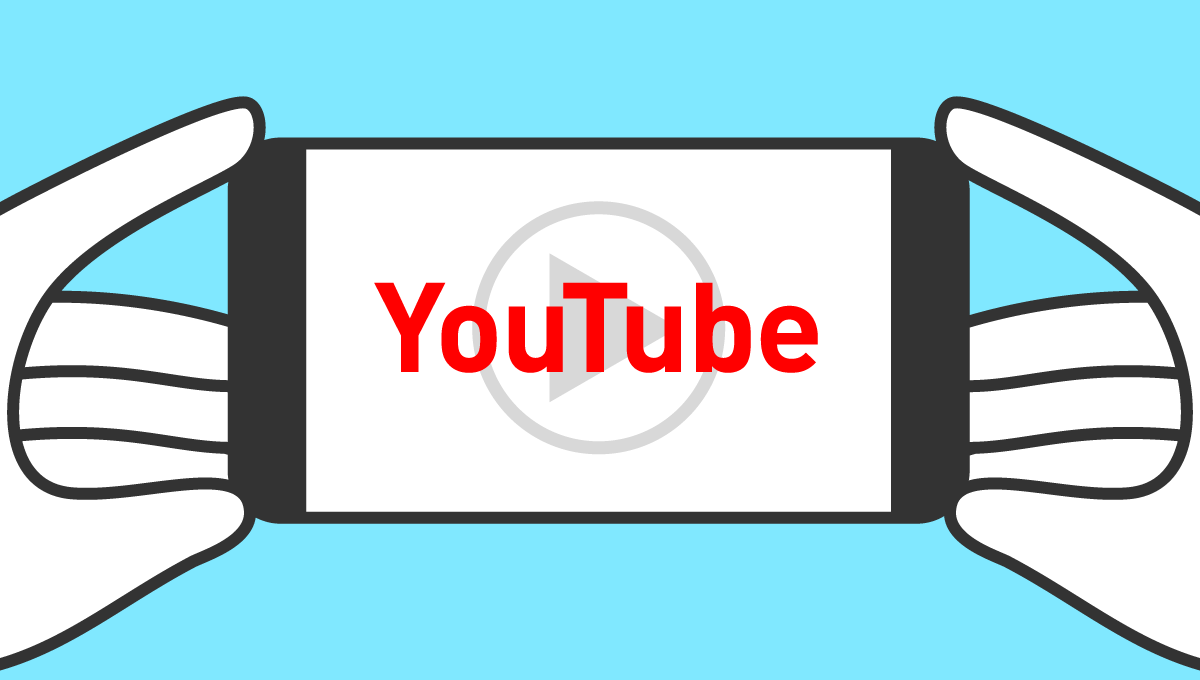 YouTube再生は「ギガ」をどれくらい消費する？データ容量を減らさずに動画を楽しむ方法は？