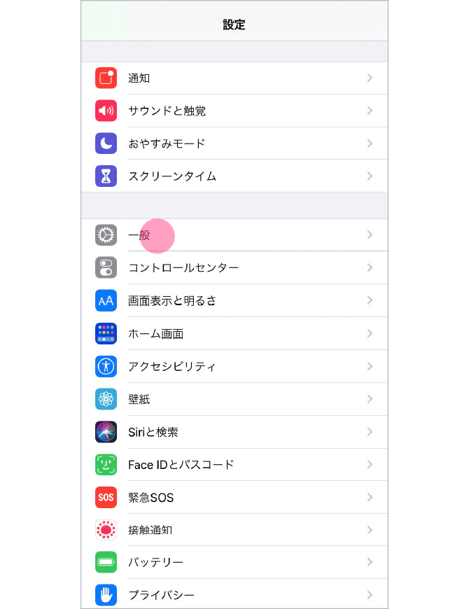 1.「設定」を開き、「一般」をタップします。