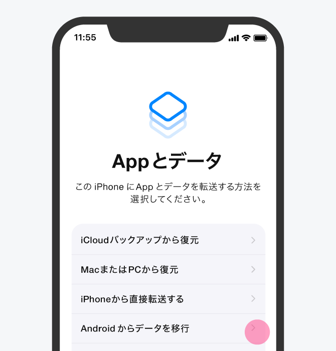 3.iPhoneの「Appとデータ」の画面で、「Androidからデータを移行」を選択します。