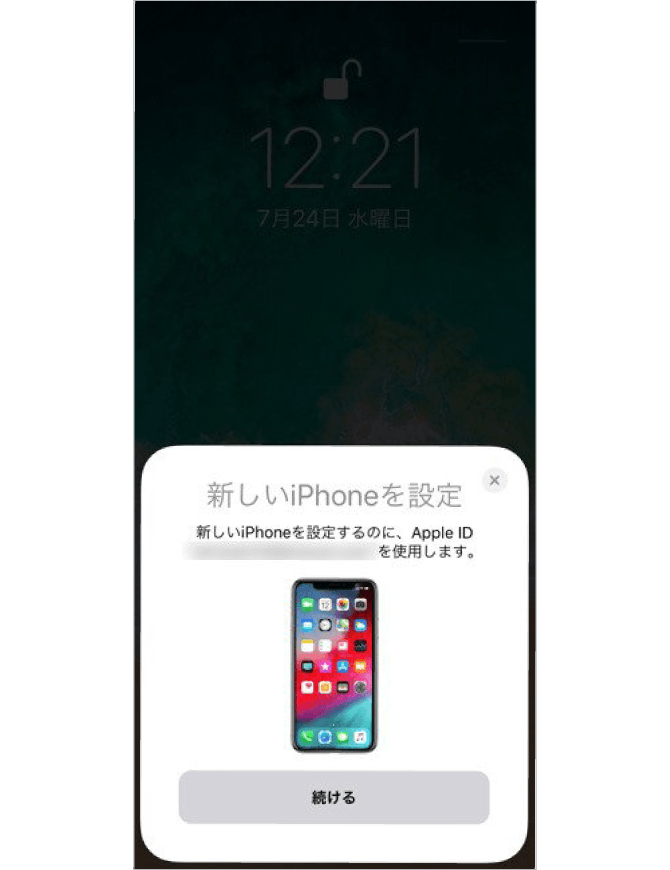 3.古いiPhone上に「新しいiPhoneを設定」という画面が出てくるので、表示されているApple Accountを確認し「続ける」をタップします。