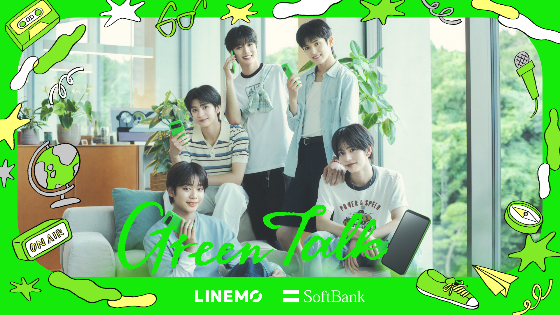 LINEMO GreenTalk VIBY