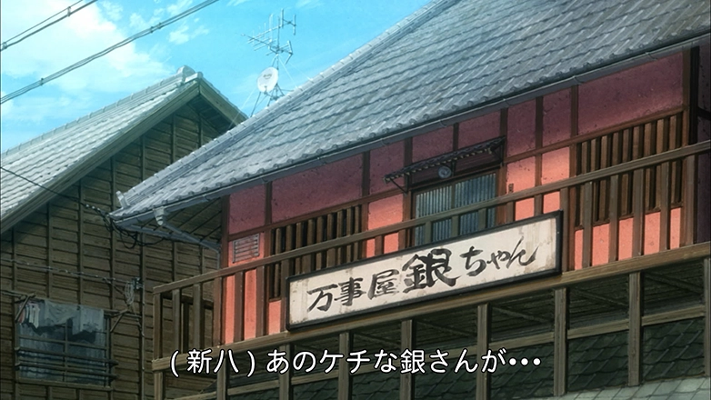 【LINEMO銀魂総動員】「総動員コラボ始動」篇 25秒