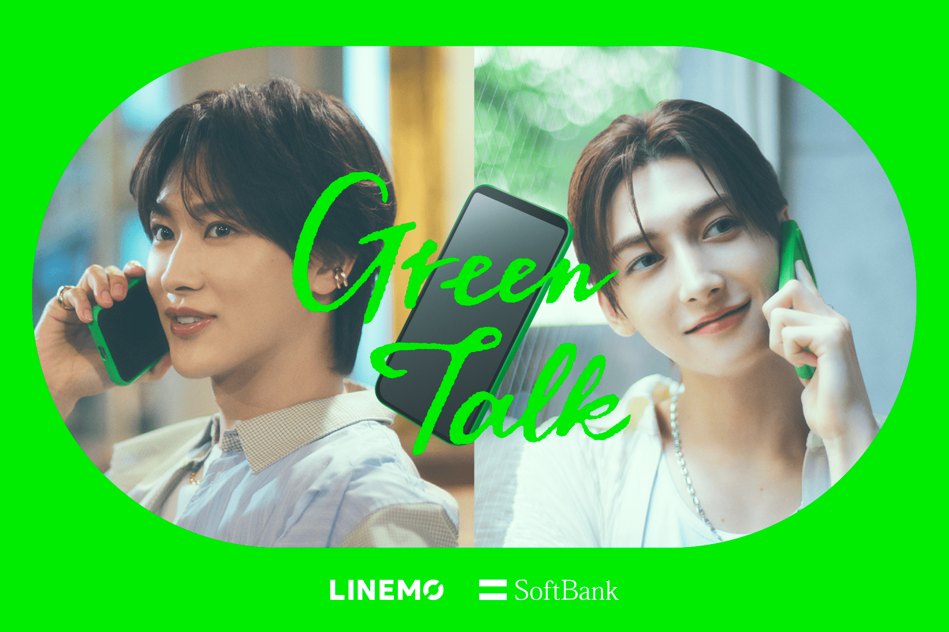 GreenTalkオリジナルステッカーのサンプル画像