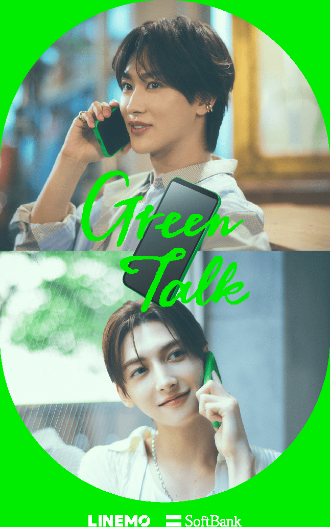 Green Talk