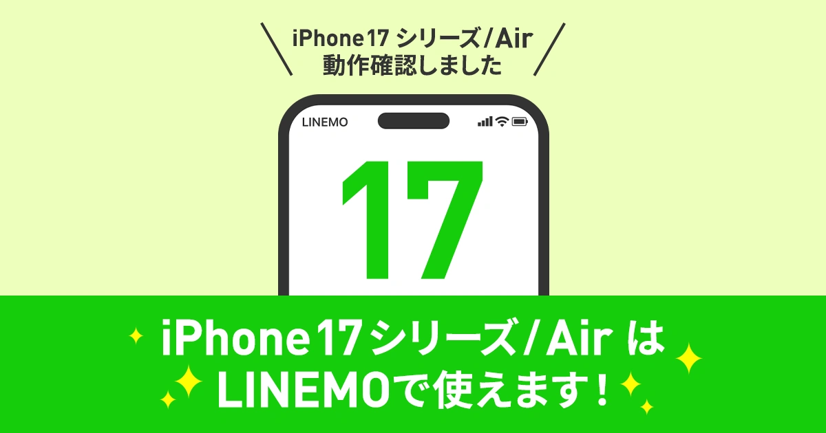 11月からもLINE OK❗️iPhoneSE2 128GB FB0709011 今すぐ対処せよ】これをしないと11月にLINEが使えなくなります