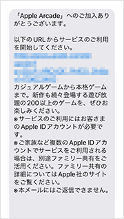 Apple Account