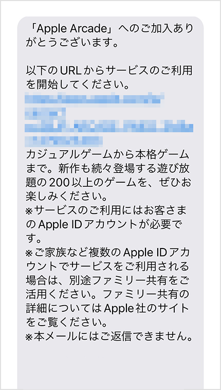 Apple Account