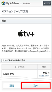Apple tv+