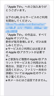 Apple Account