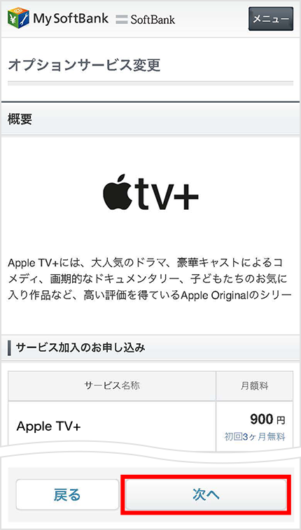Apple tv+