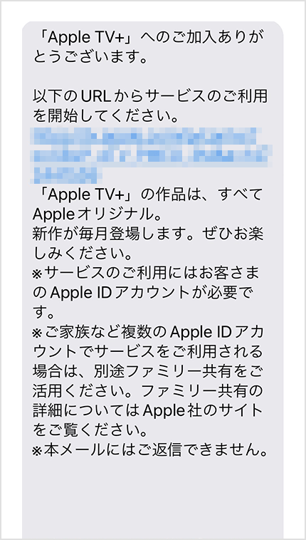 Apple Account