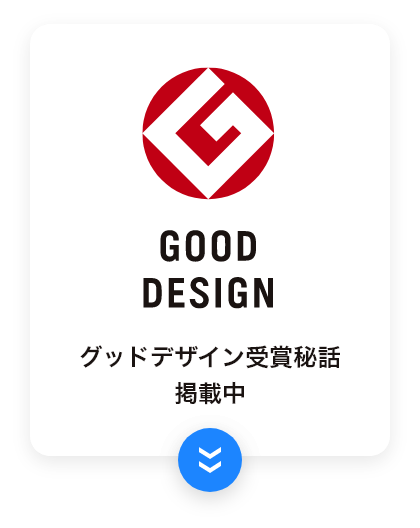 GOOD DESIGN AWARD 2021