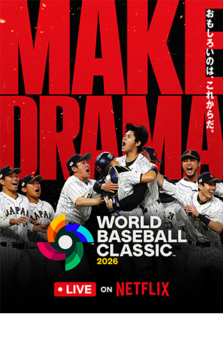 World Baseball Classic 2026