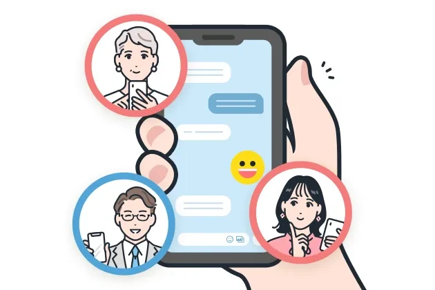 グループで楽しめる