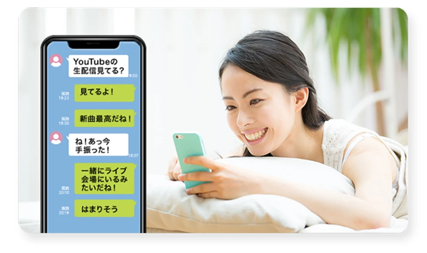 動画を見ながらでもLINEやメールが使える