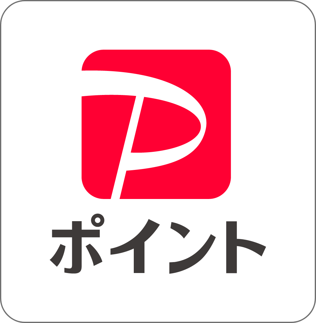 PayPayポイント