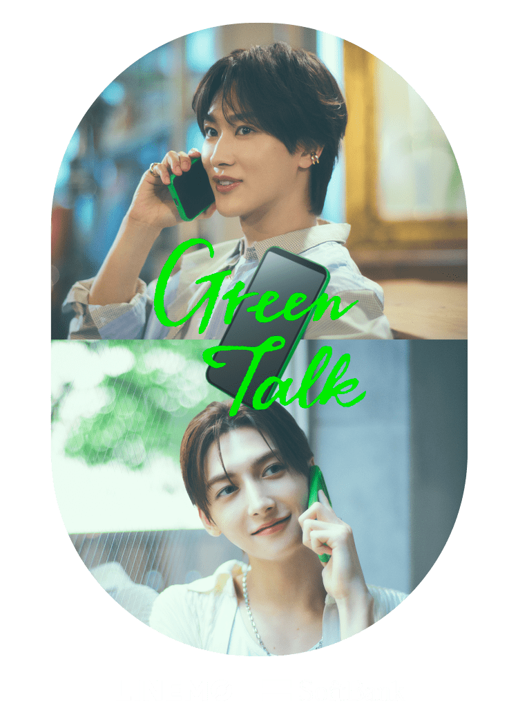 Green Talk